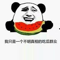 吃瓜娱乐图片搞笑头像,搞笑头像中的吃瓜娱乐瞬间